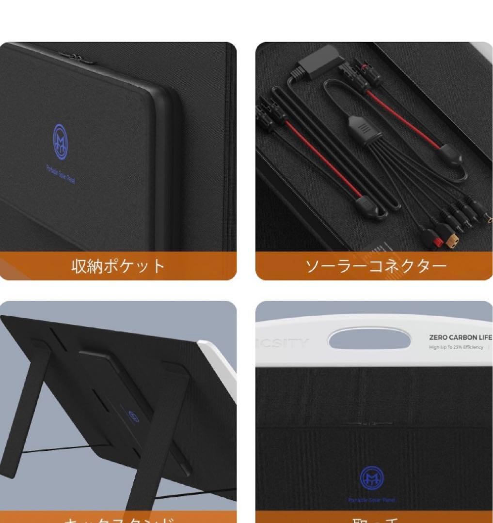 ソーラーパネル 100W 折りたたみ式 ソーラーチャージャー 太陽光パ
