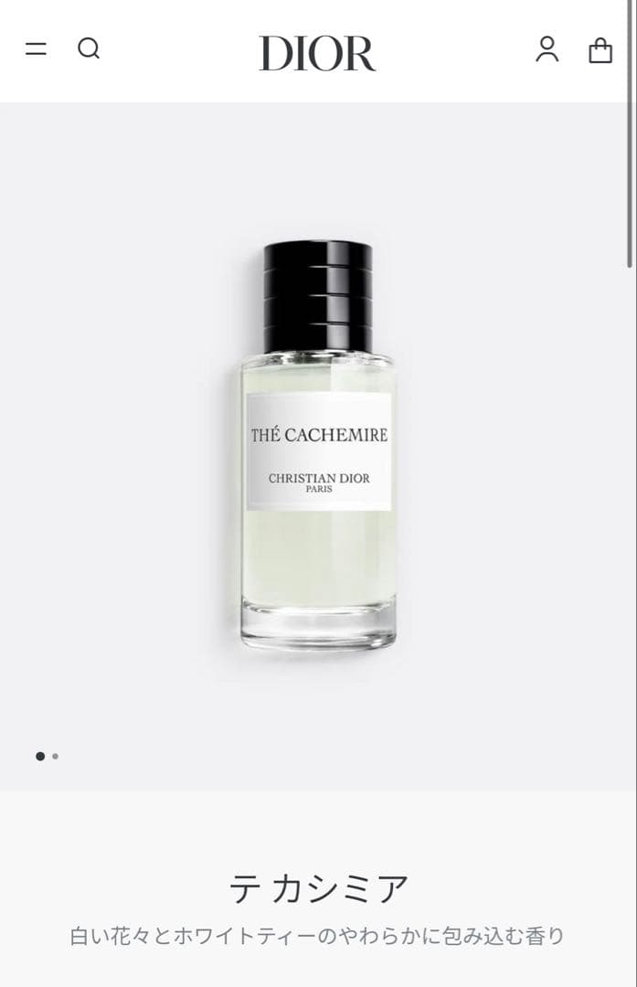 専用 メゾンクリスチャンディオール テカシミア テカシミヤ 40ml 香水