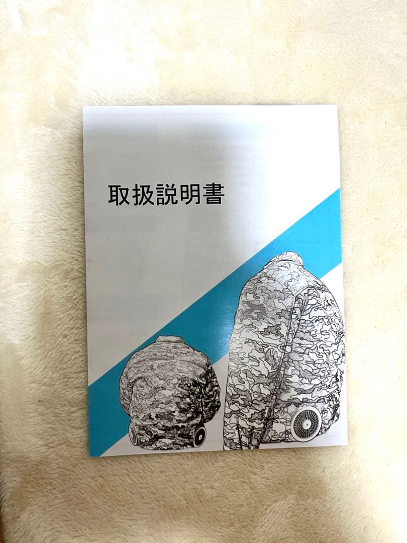 36V ファンバッテリーセット 新品 空調服 暑さ対策
