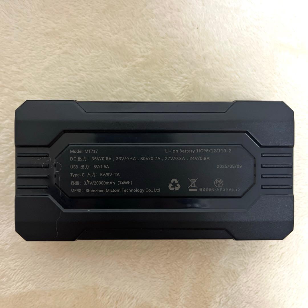 36V ファンバッテリーセット 新品 空調服 暑さ対策