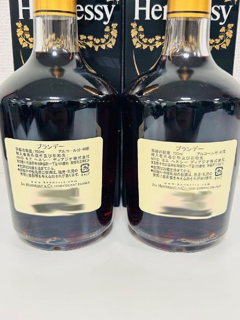 ヘネシー ベリースペシャル コニャック 700ml 40度 2セット ブランデー