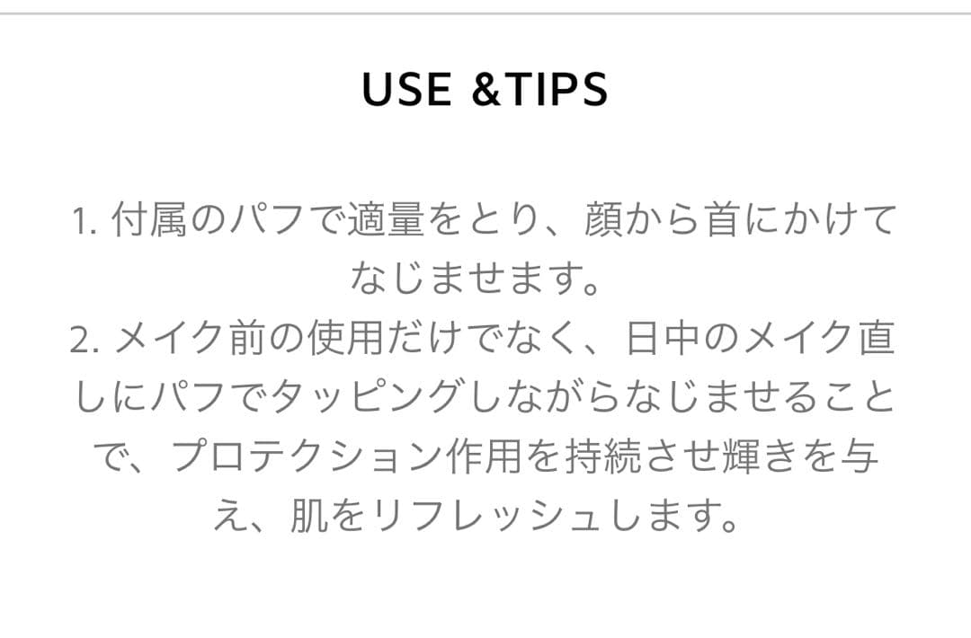 ジバンシー　新品未開封　ソワンノワール　UVコンパクト