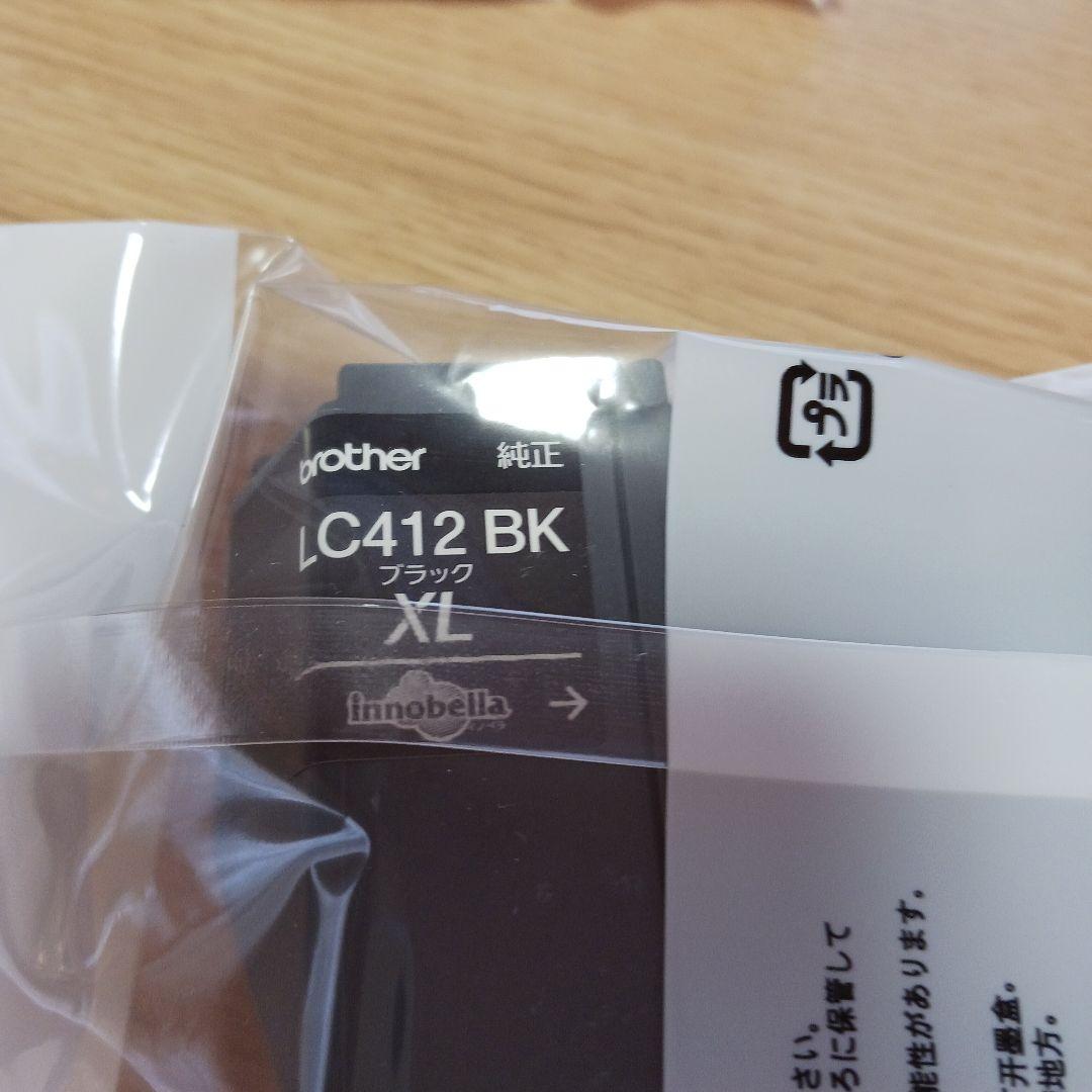 2個Brother純正ブラックインクカートリッジLC412BK 大容量XL