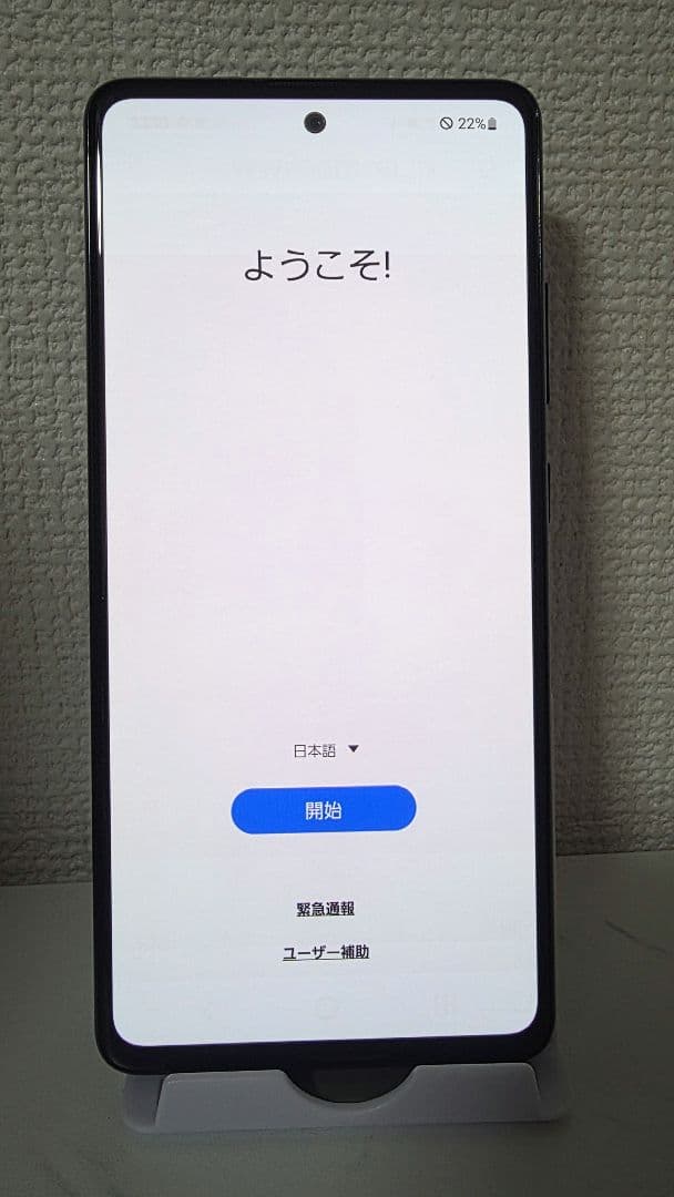Samsung Galaxy A51 5G 本体 ブラック