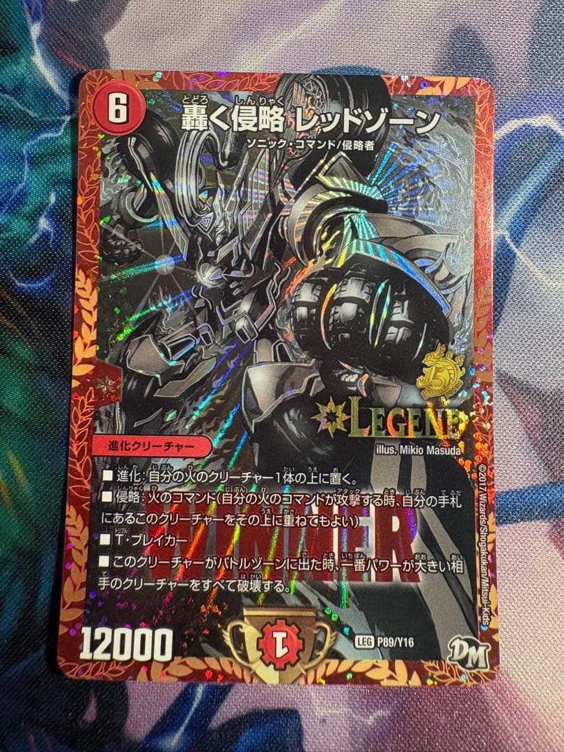 デュエマは轟く侵略 レッドゾーン winner プロモ　4枚セット