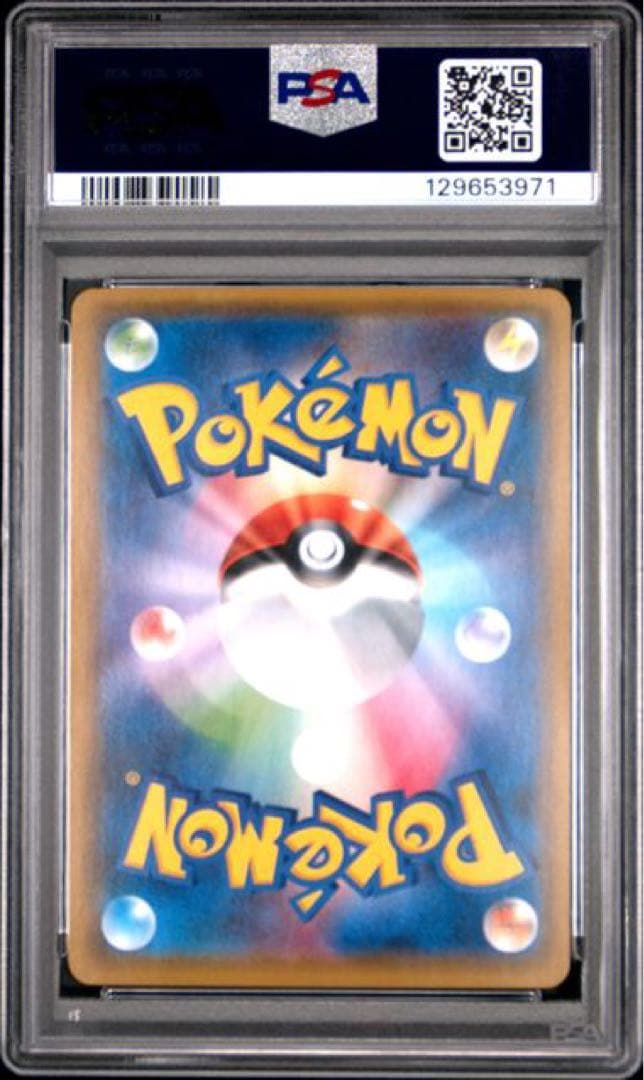 【PSA9】MミュウツーEX [XY 043/171](ハイクラスパック