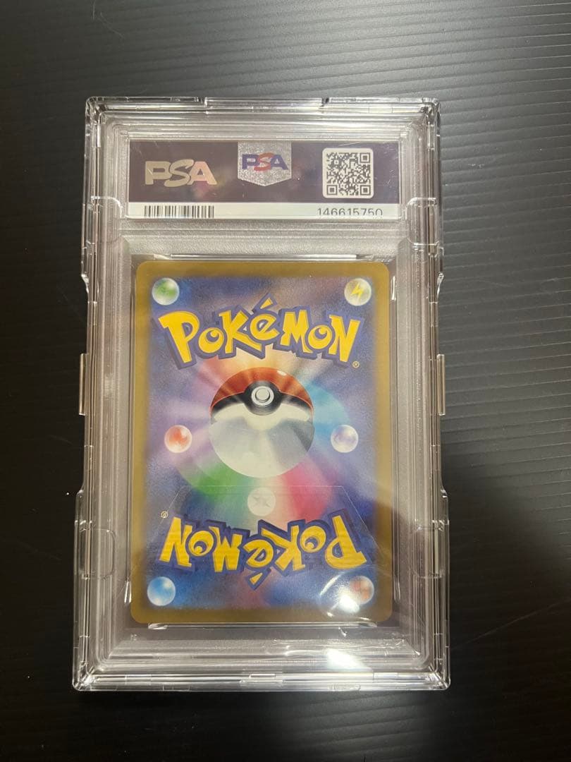 メガリザードンx ex SAR PSA10 MA 中国語エラーPSA10連番