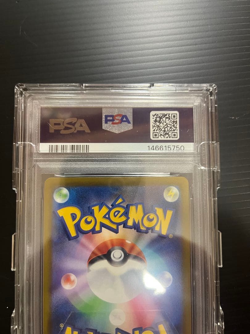 メガリザードンx ex SAR PSA10 MA 中国語エラーPSA10連番