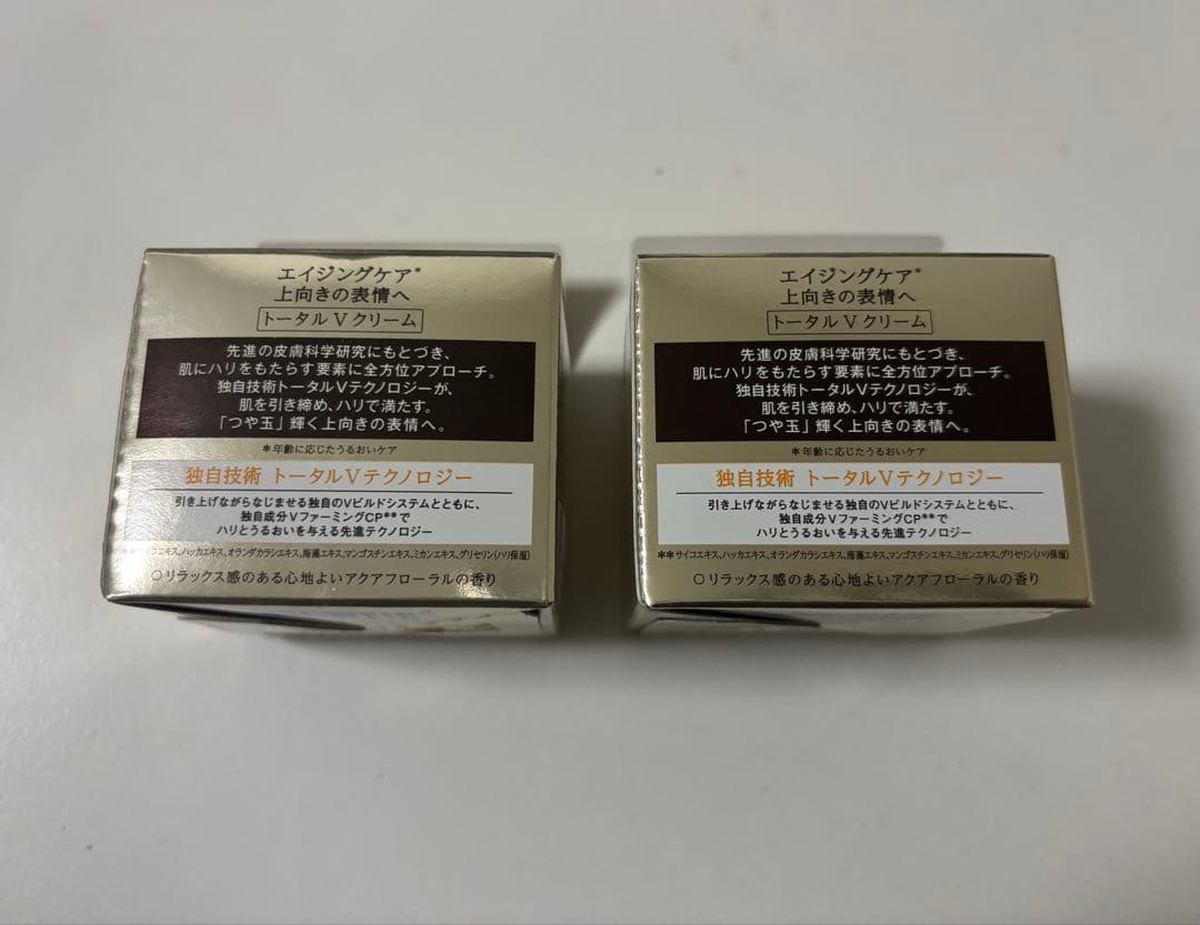 2ELIXIRトータルV ファーミングクリーム 50g 付け替え用　新品　2個