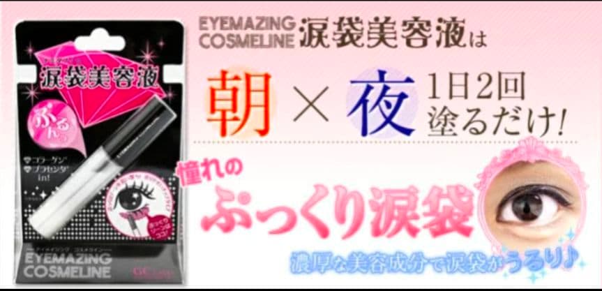 リアルふたえメーカー 二重のり 透明ハードタイプ ２個＋１個 セット おまけ付２