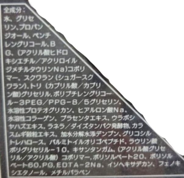 リアルふたえメーカー 二重のり 透明ハードタイプ ２個＋１個 セット おまけ付２