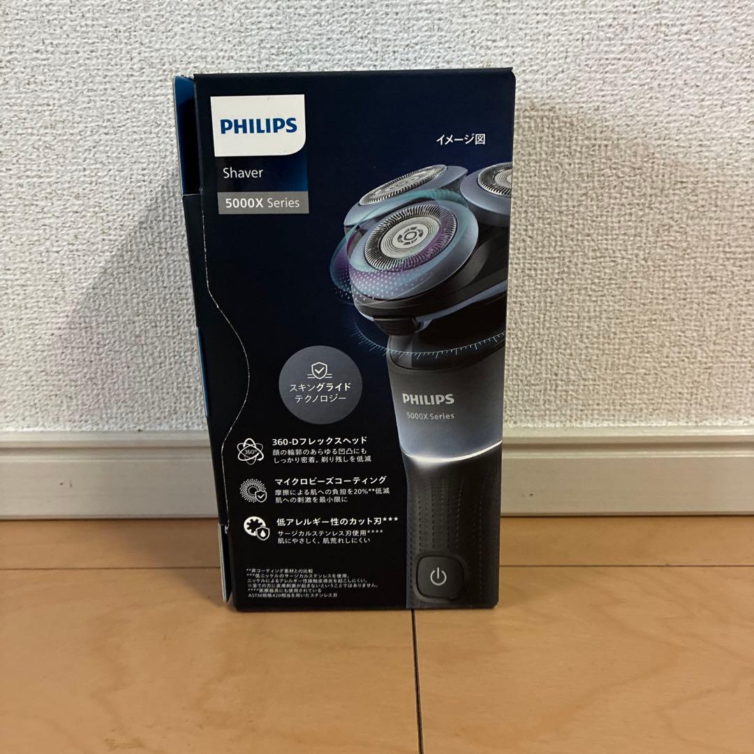 フィリップス　電動シェーバー　5000Xシリーズ
