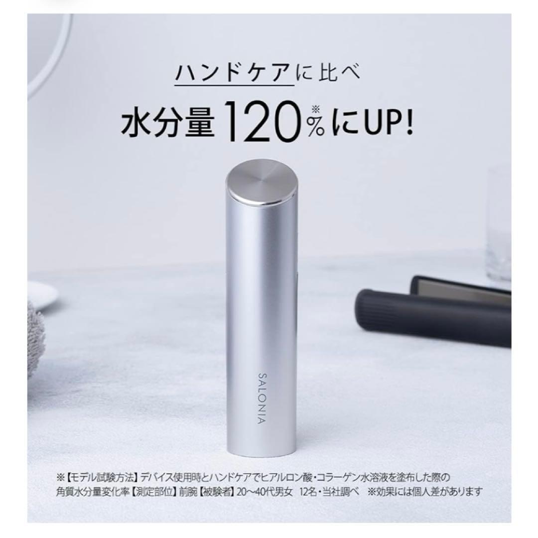 【美品】イオンフェイシャルブラシスマートモイスチャーデバイス電動洗顔ブラシ美顔器