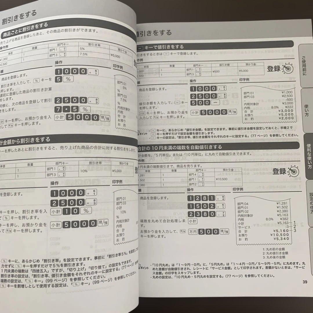 CASIO TE-340-WE レジスター 動作品