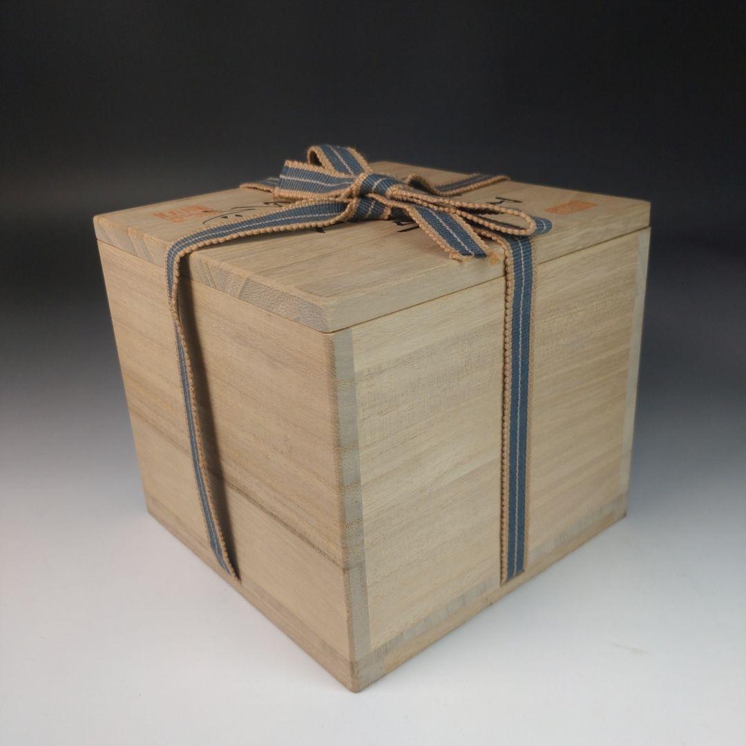 ウ11 茶碗　『三代　寺田美山　作』『黒織部茶碗　共箱』抹茶碗　茶道具