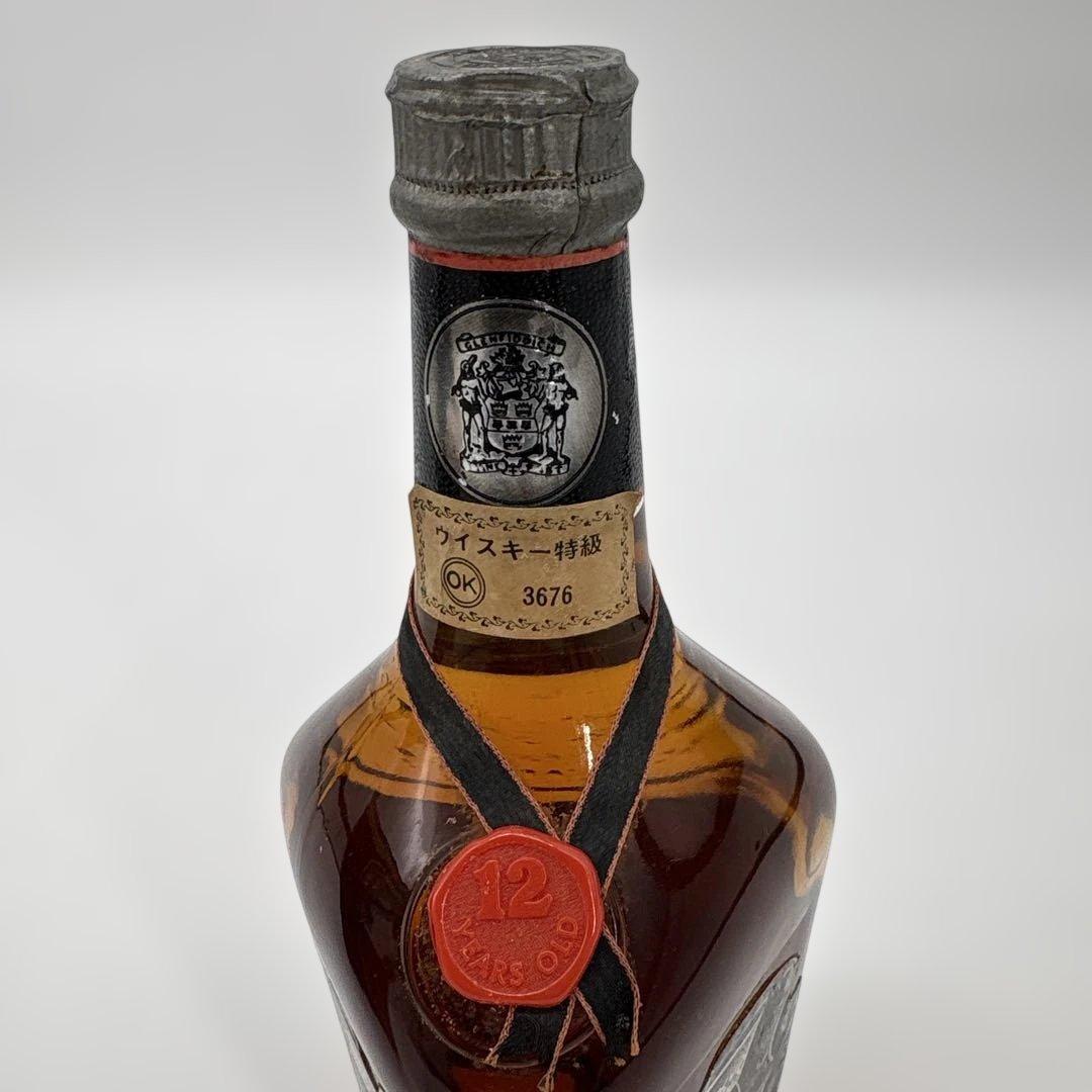 古酒 未開栓 Grant’s グランツ 12年 スコッチウイスキー 2本セット