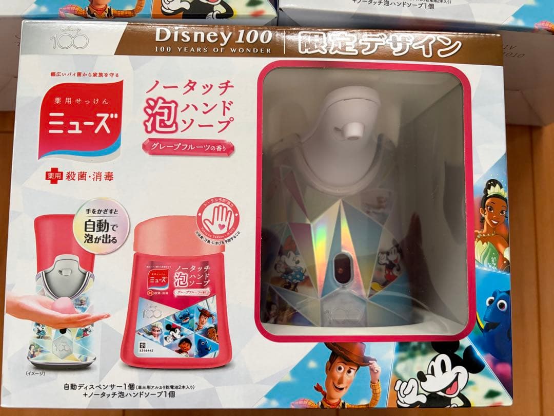 ディズニー100周年限定デザイン ノータッチ泡ハンドソープ３個セット