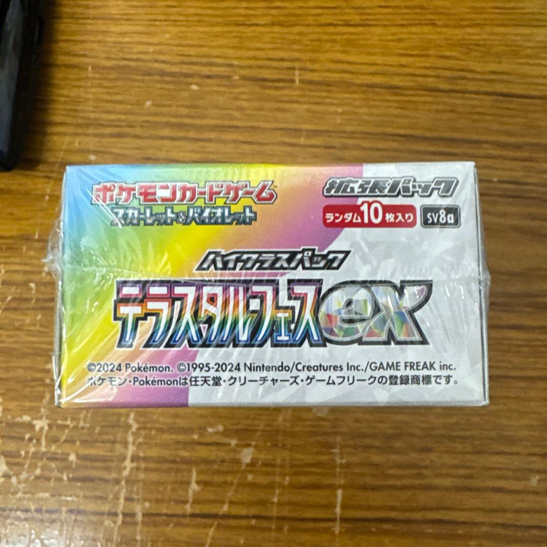ポケモンカード テラスタルフェスex box シュリンク付き