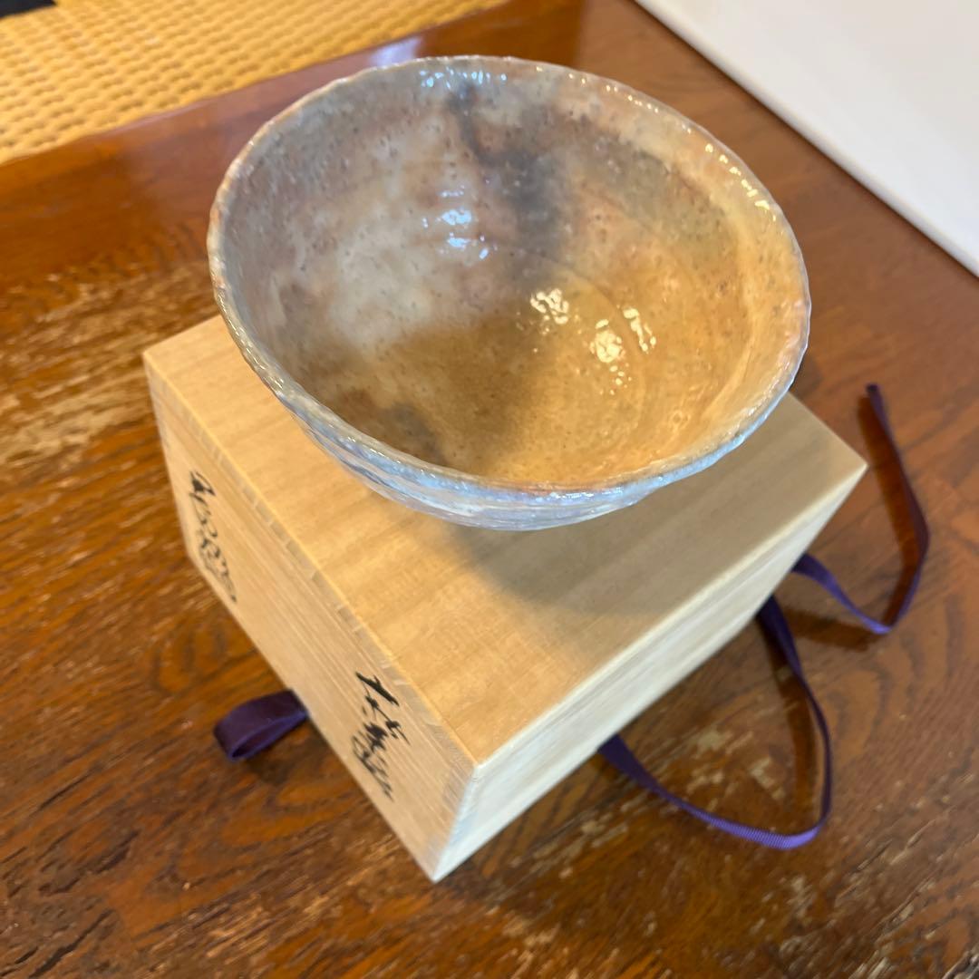 岡田裕 [山口県指定　無形文化財保持者] 萩焼　井戸茶碗