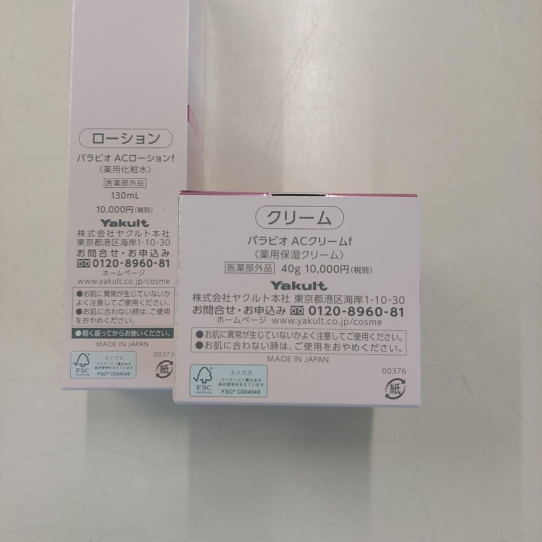 もも様せんよう