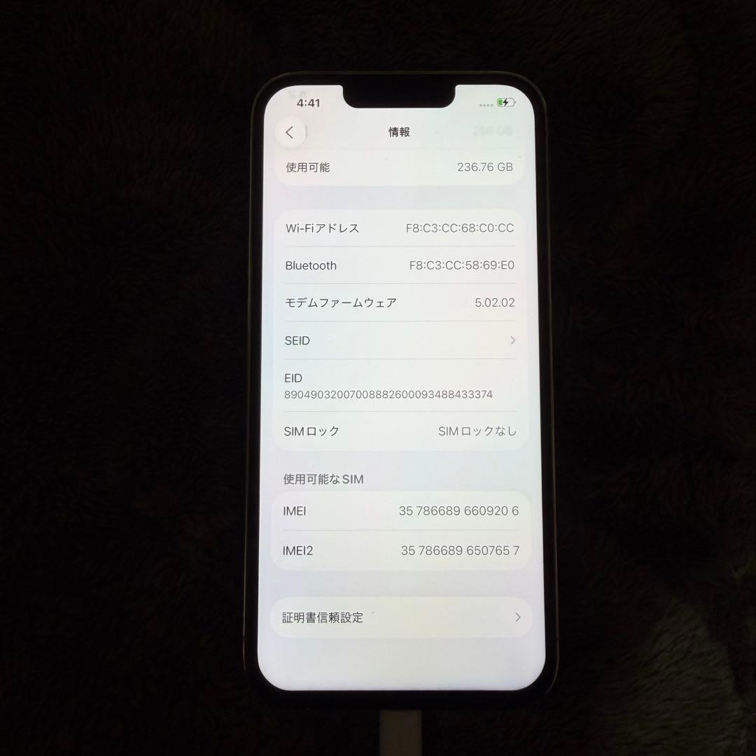 iPhone13proシルバー 256GB SIMフリー　付属品あり　美品