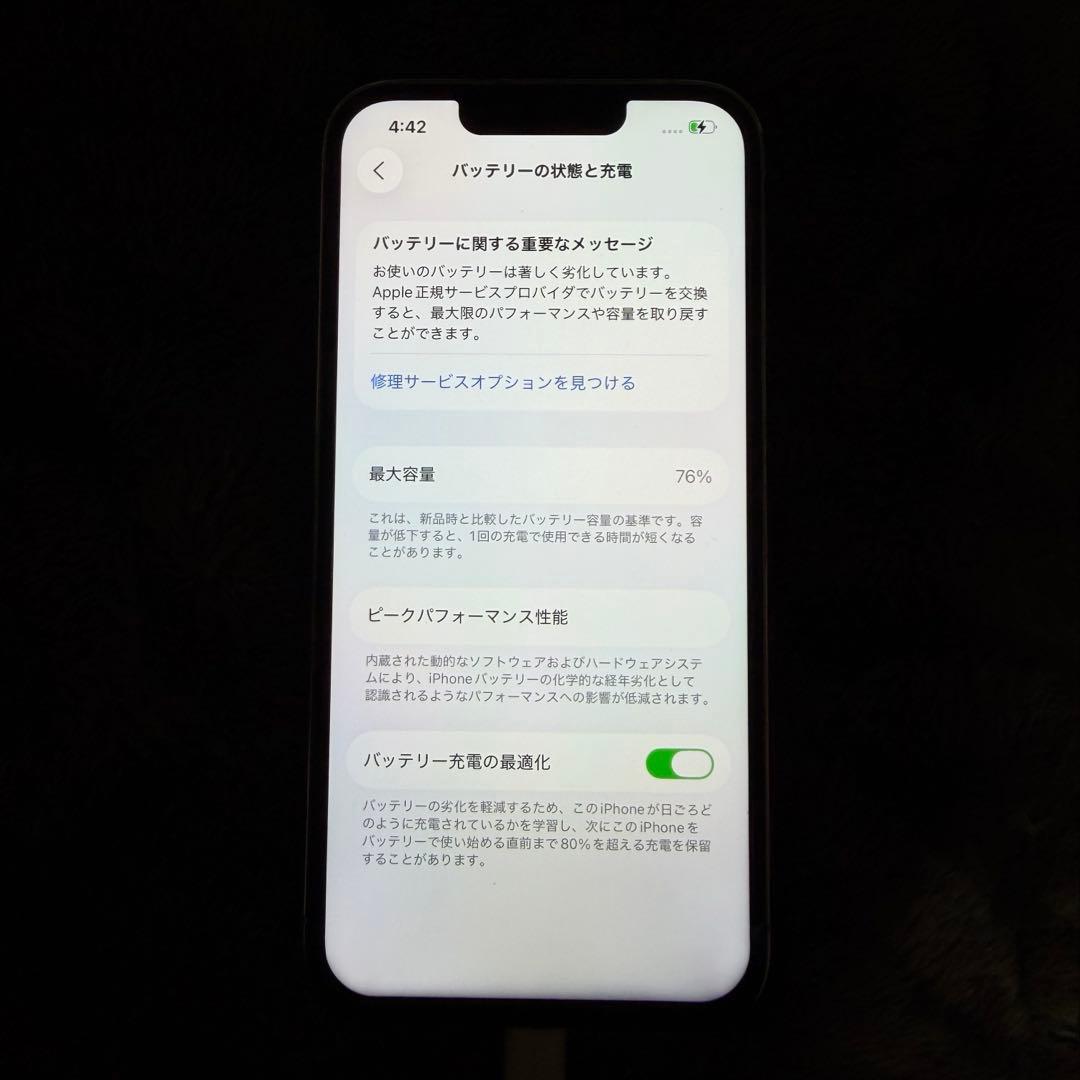iPhone13proシルバー 256GB SIMフリー　付属品あり　美品