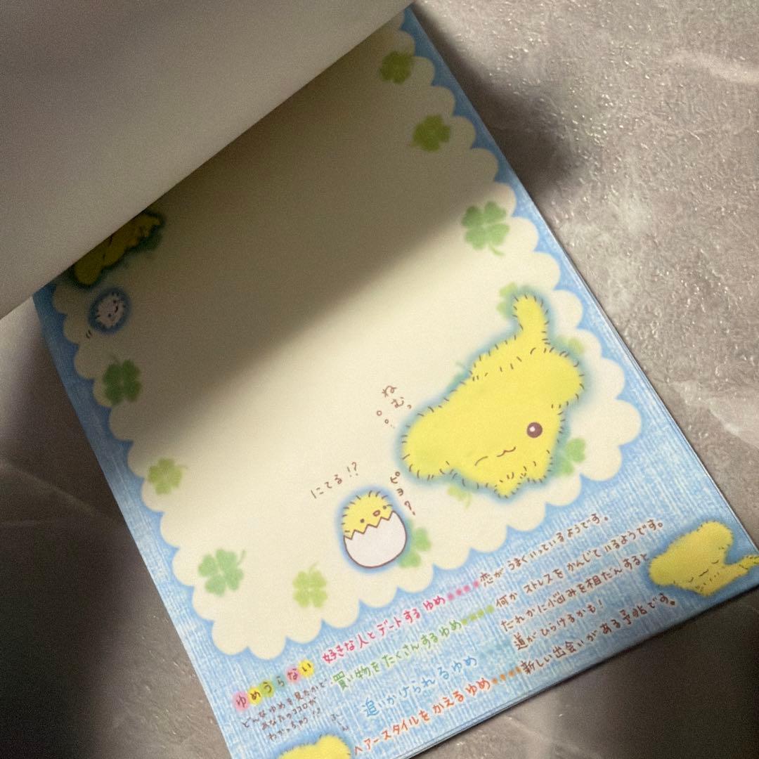 メモ帳　まとめ売り　②