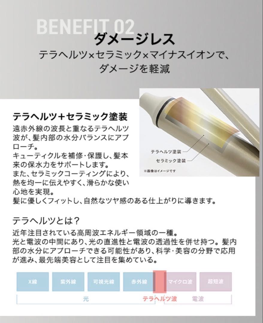 【新品】INGRACE Vellena curl iron 32mm