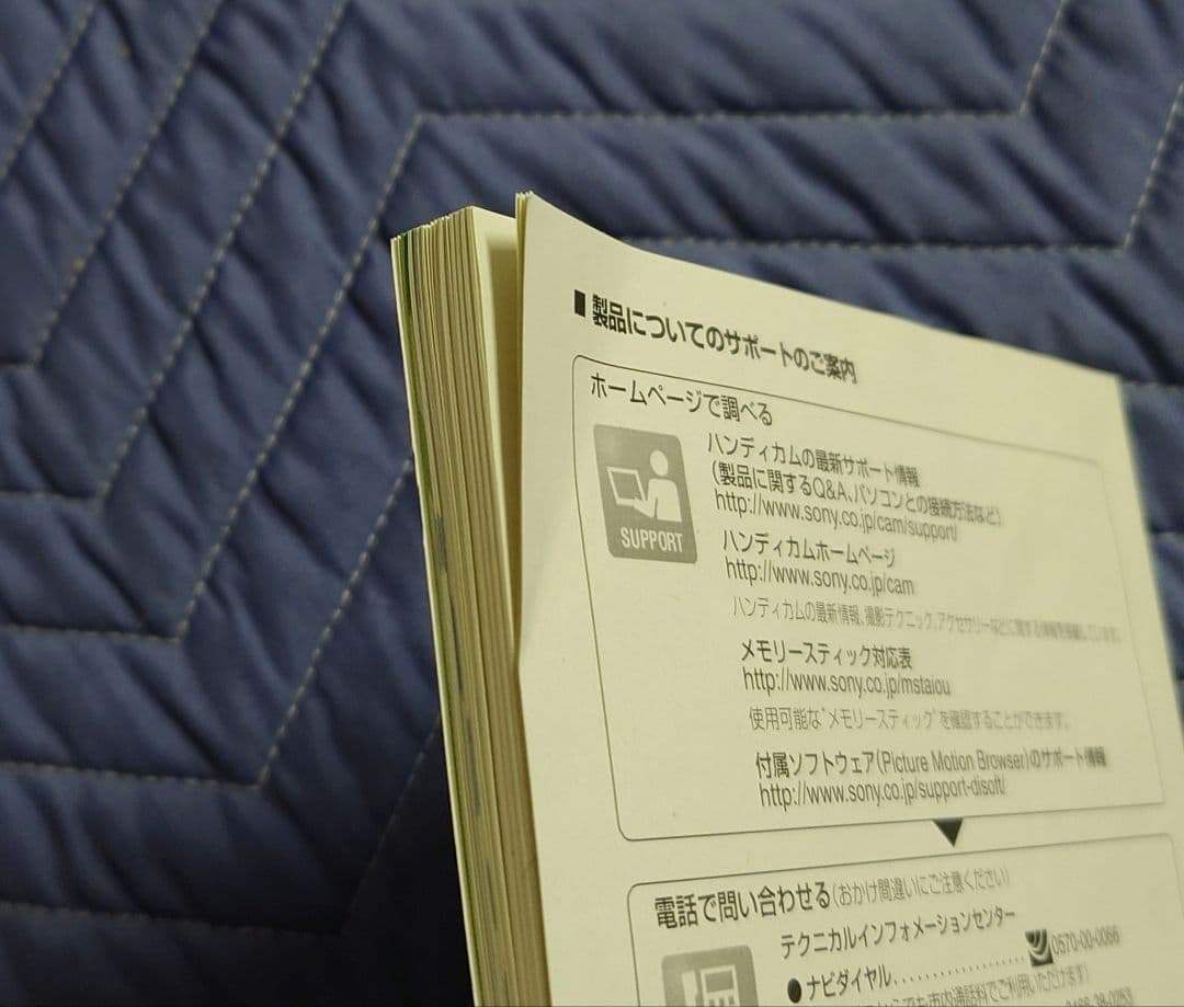 SONY HDR-UX1 ハンディカム