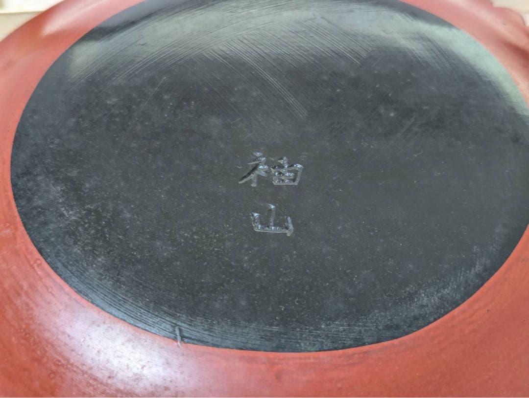 漆器・お盆3点セット