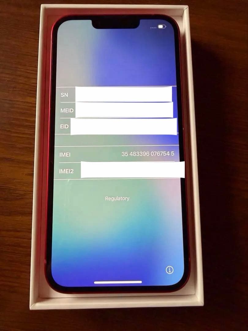 Apple iPhone 13 (PRODUCT(RED)) 本体と箱
