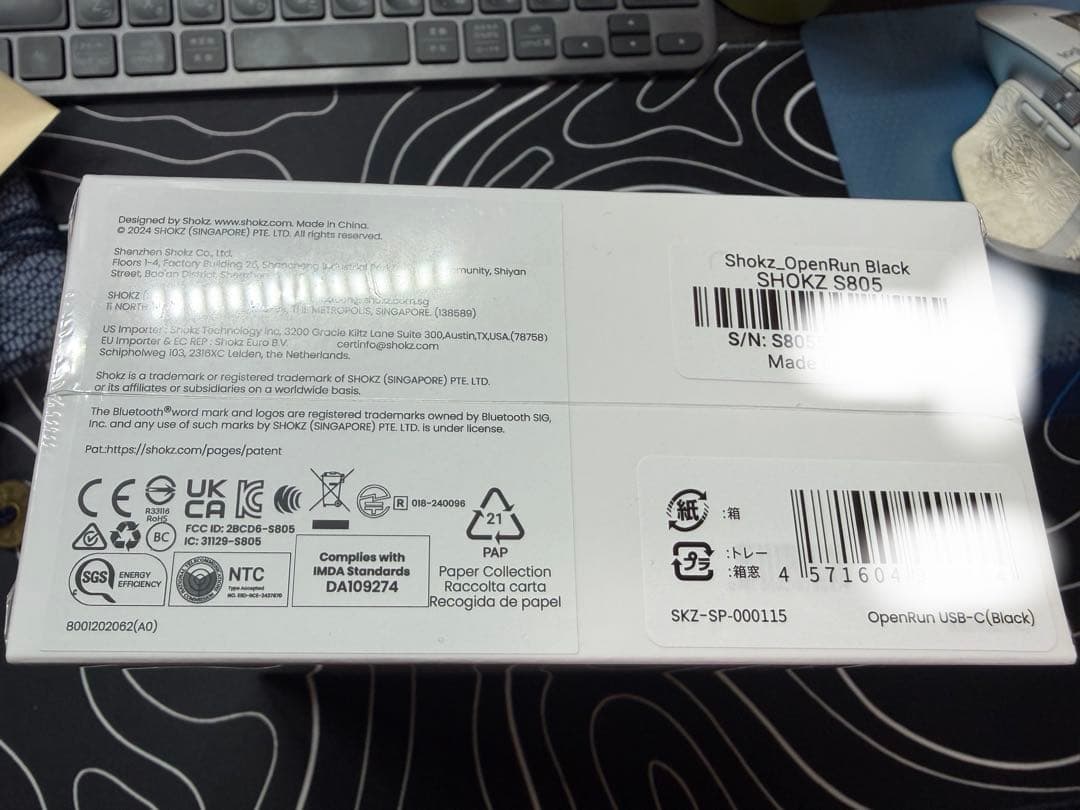新品未開封 Shokz OpenRun 骨伝導イヤホン ブラック S805