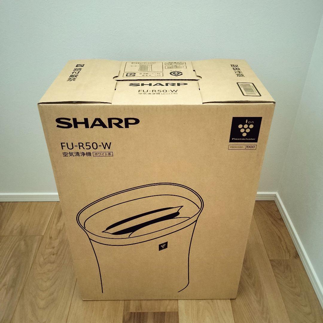 SHARP FU-R50-W 空気清浄機 新品未使用