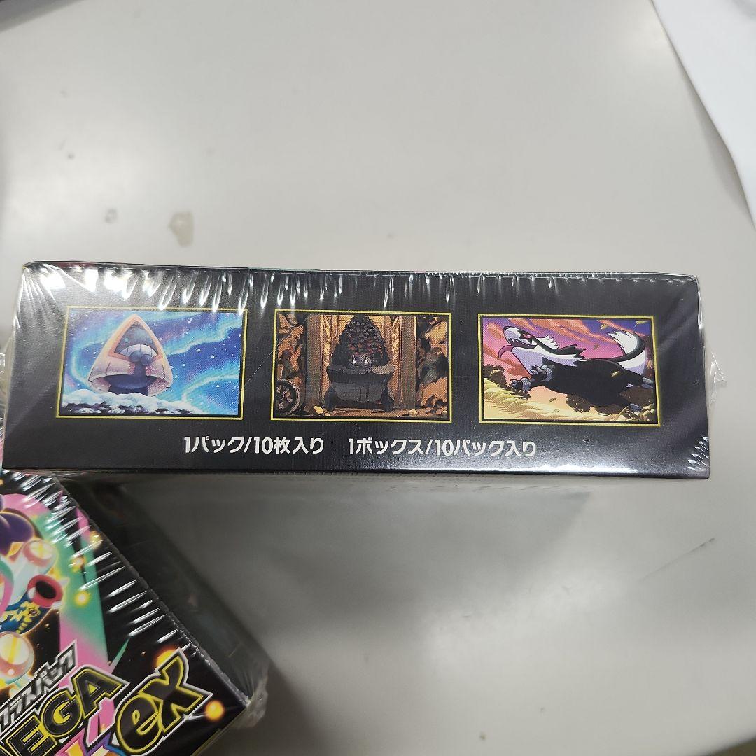 ポケモンカードゲーム MEGA ドリームEX シュリンク付き 2box