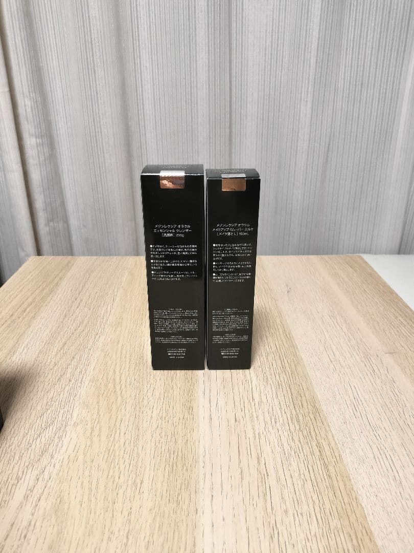 【新品】メイクアップリムーバーミルク＆エッセンシャルクレンザー各1本セット