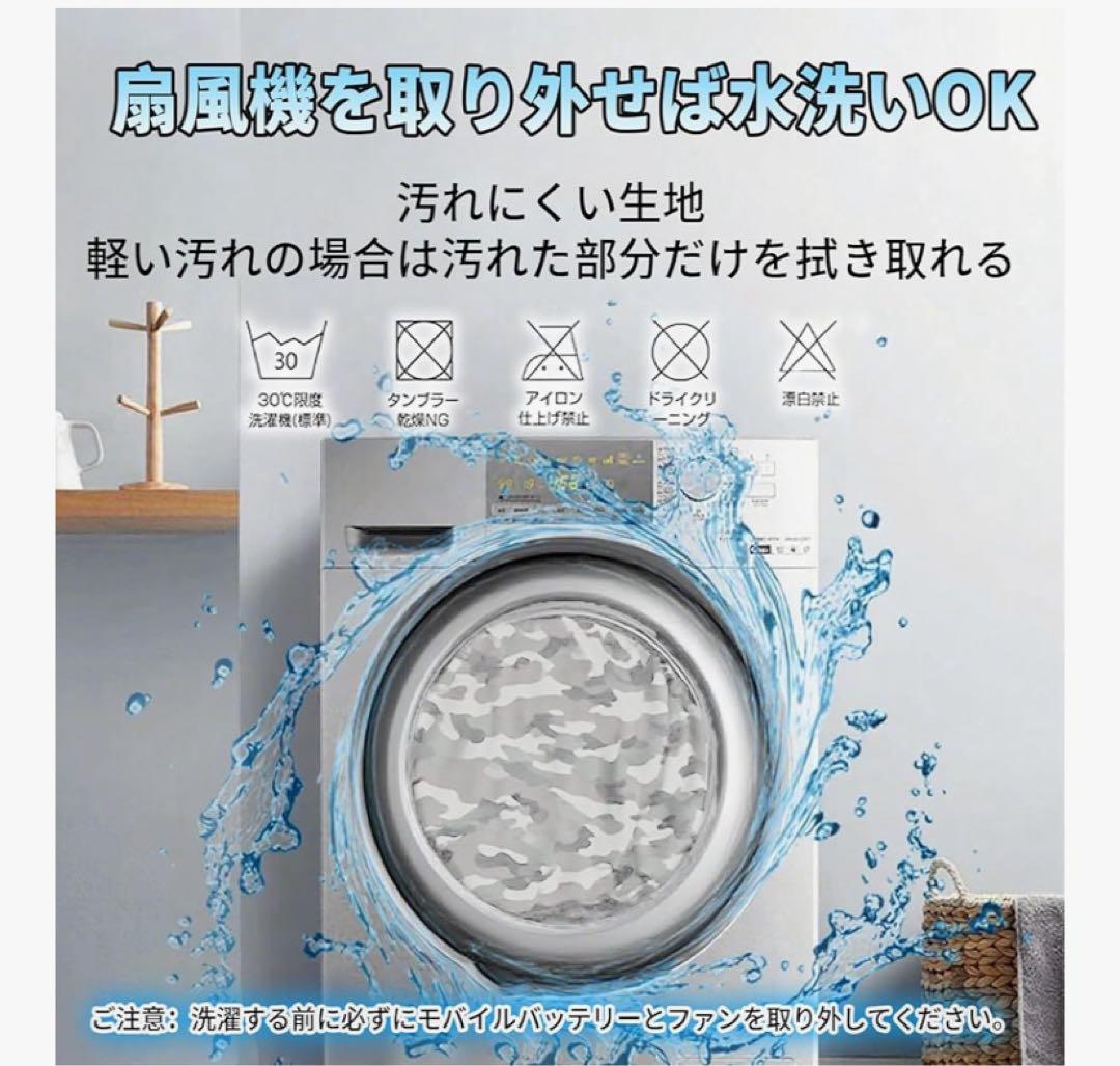 空調作業服 ファンバッテリーセット XL 撥水加工 UVカット 暑さ対策 男女