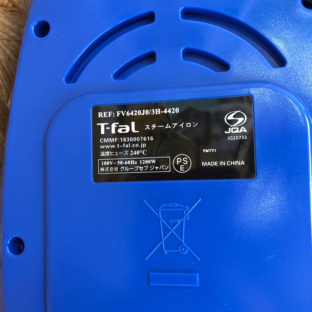M2987 ティファール スチームアイロン フリームーブミニ FV6420J0