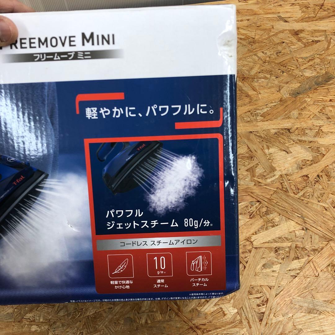 M2987 ティファール スチームアイロン フリームーブミニ FV6420J0
