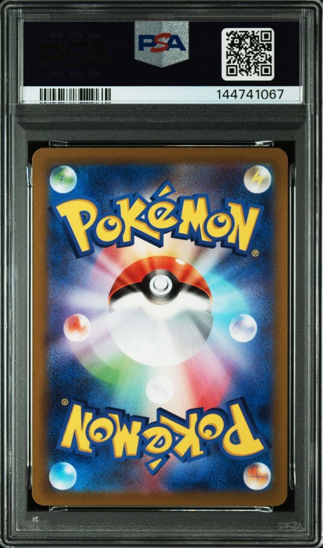 【PSA10】ギラティナV SR 110/100 ロストアビス