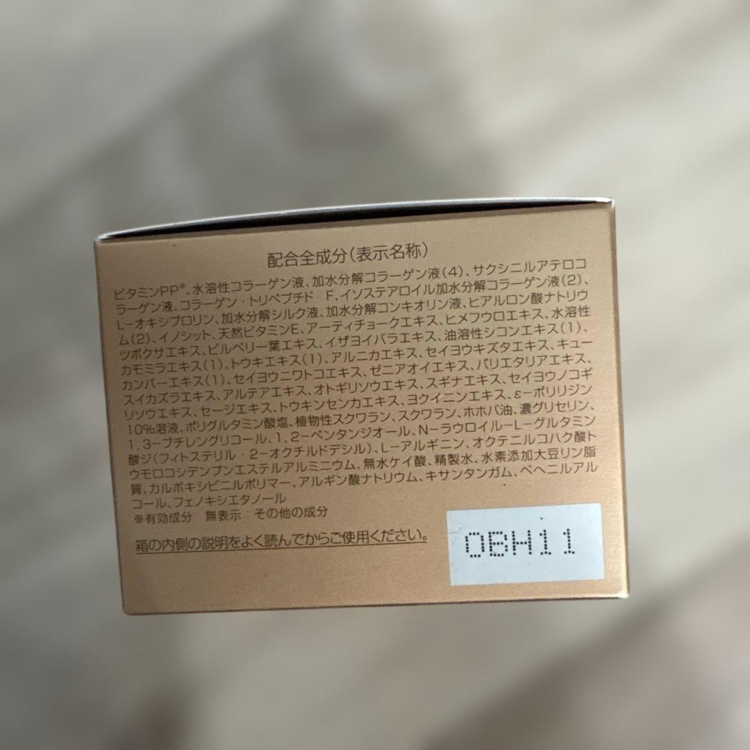 パーフェクトワン☆薬用リンクルストレッチジェル