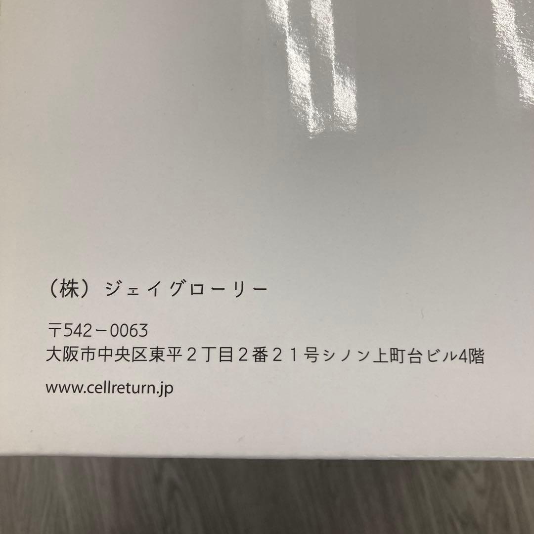 CELLRETURN セルリターン　LEDマスクプレミアム　美肌