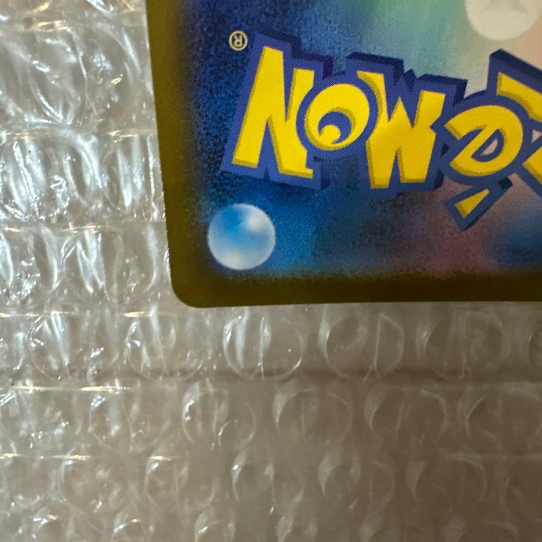 ポケモンスタートデッキ100　ボスの指令カラスバ デッキNo.095　オールミラ