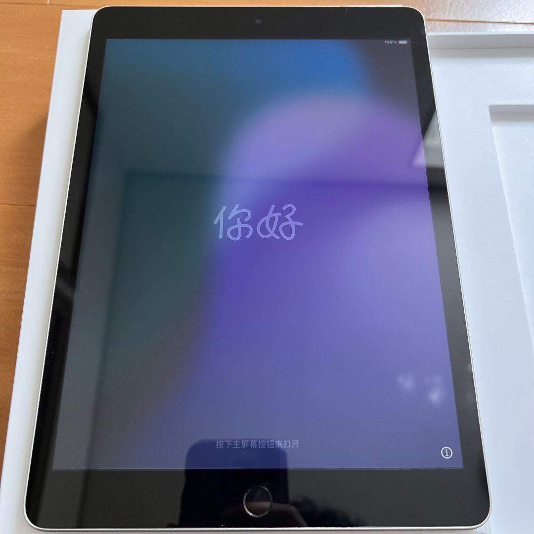 ipad 第9世代 64GB スペースグレイ Wi-Fiモデル