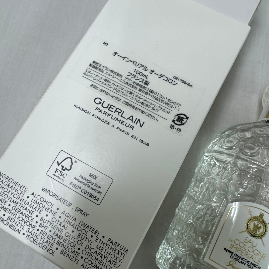 GUERLAIN オーインペリアルImpériale 100ml