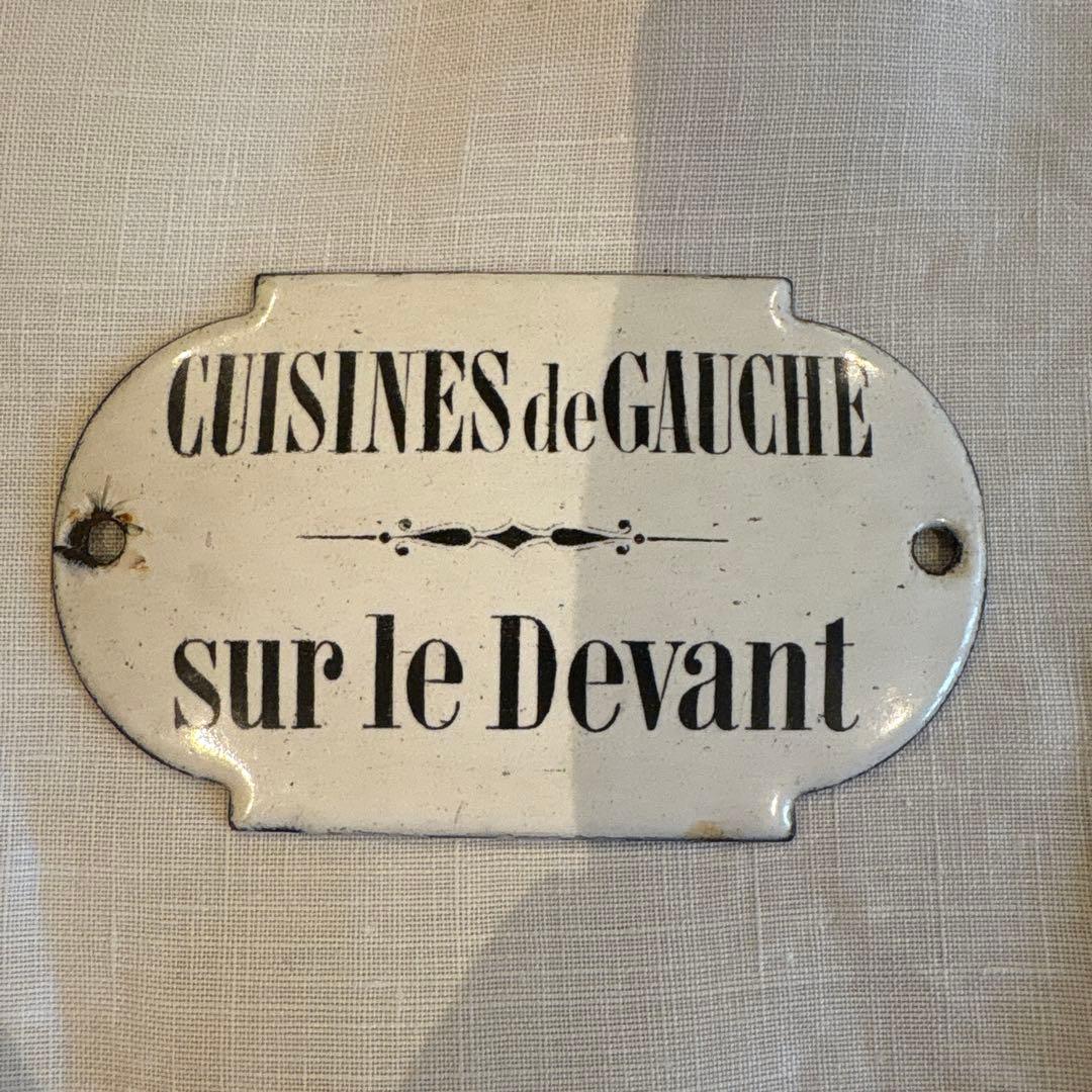 フランスアンティーク♡ホサインプレート CUISINES de GAUCHE