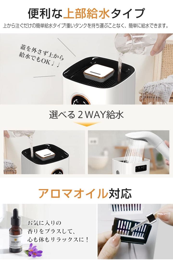 加湿器 大容量 9L ハイブリッド加湿器 次亜塩素酸水対応 3段階霧量調整