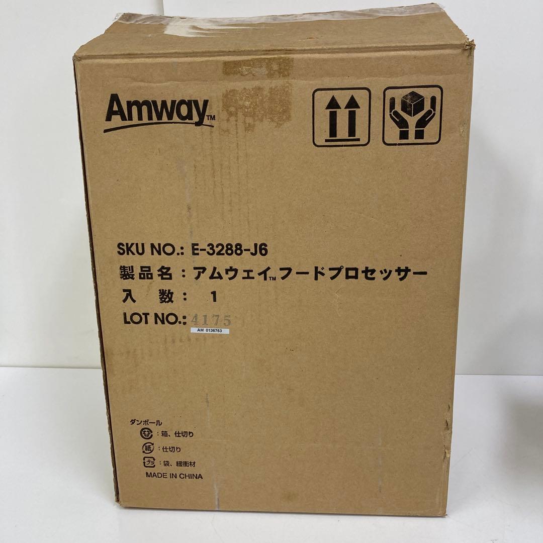 Y695-48 E-3288-J6 アムウェイ フードプロセッサー パーツ