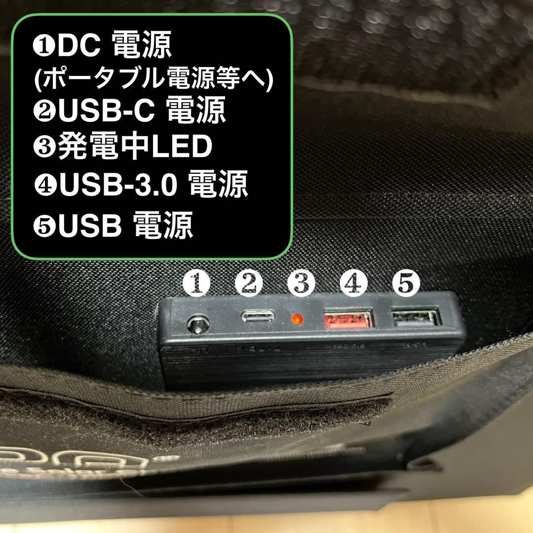 Supa 100W 折りたたみソーラーパネル