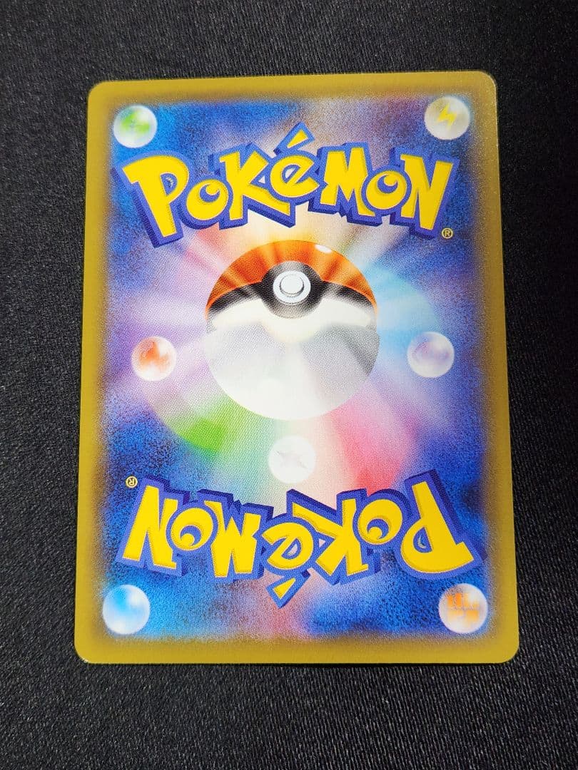 ポケカ　サポート　SR HR まとめ
