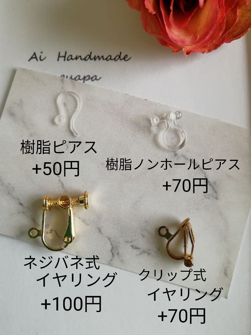 黒　ピアス　イヤリング　ネイティブ　チロリアンテープ　リボン　アジアン　冬